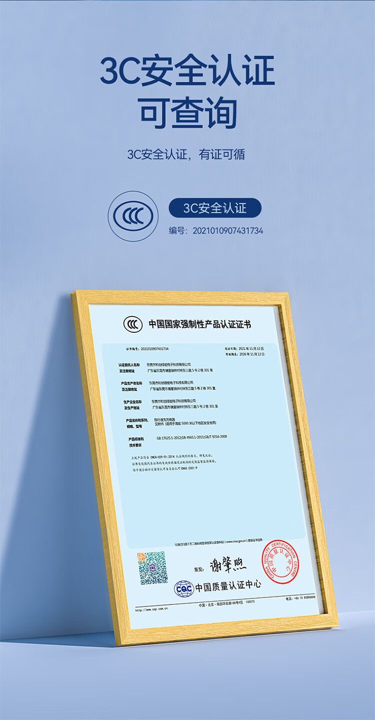 SAMZHE山泽 22.5W充电器套装5A超级快充头通用华为oppo小米vivo荣耀安卓手机充电头type-c数据线插头TC125/