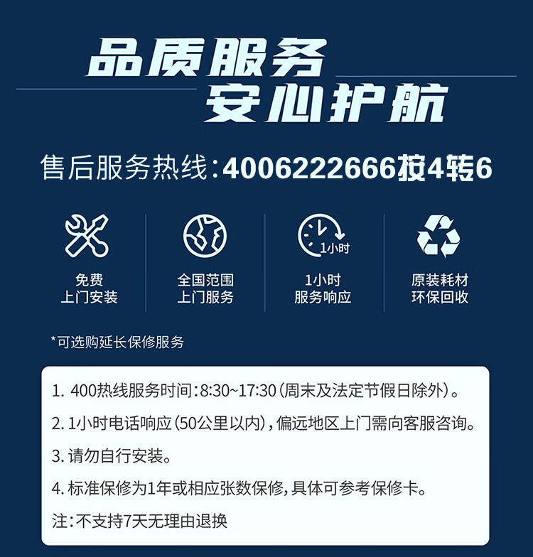 佳能（canon）打印机iRC3226 A3彩色数码商用办公打印复印扫描无线一体复合机(标配)替代3125