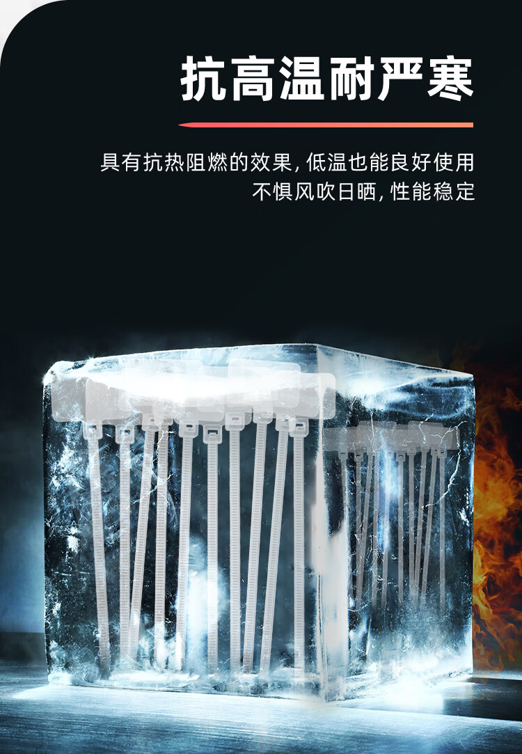 SAMZHE山泽 ZD-07标牌扎线带150*3mm约200根/包/
