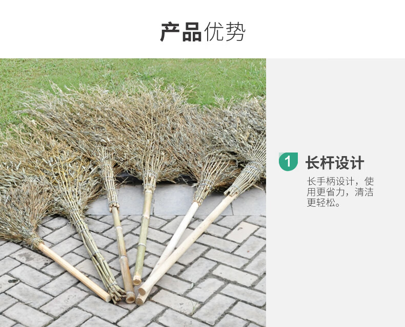 兰诗 环卫马路物业无叶竹扫把 柏油路清扫笤帚 老枝无叶4斤款-5个装SB-0322 工业用品