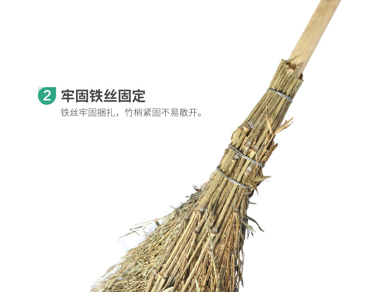 兰诗 环卫马路物业无叶竹扫把 柏油路清扫笤帚 老枝无叶4斤款-5个装SB-0322 工业用品
