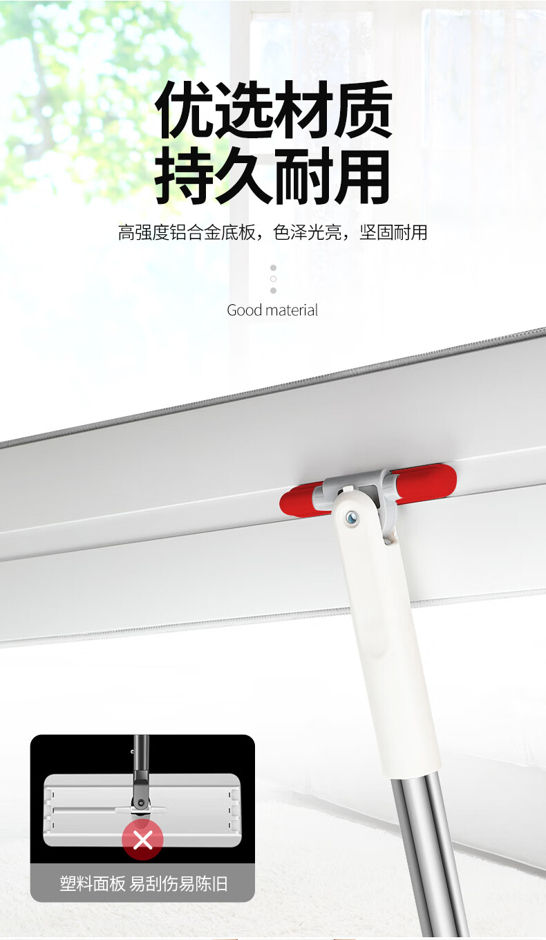 好媳妇 免手洗懒人平板旋转拖把不锈钢干湿两用地拖60cm速净铝板大平拖 HD-7016工业用品