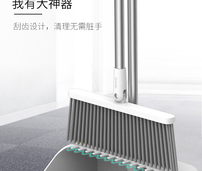 好媳妇 扫把簸箕套装扫地扫头发扫帚 扫连铲两件套 AGW-4475工业用品