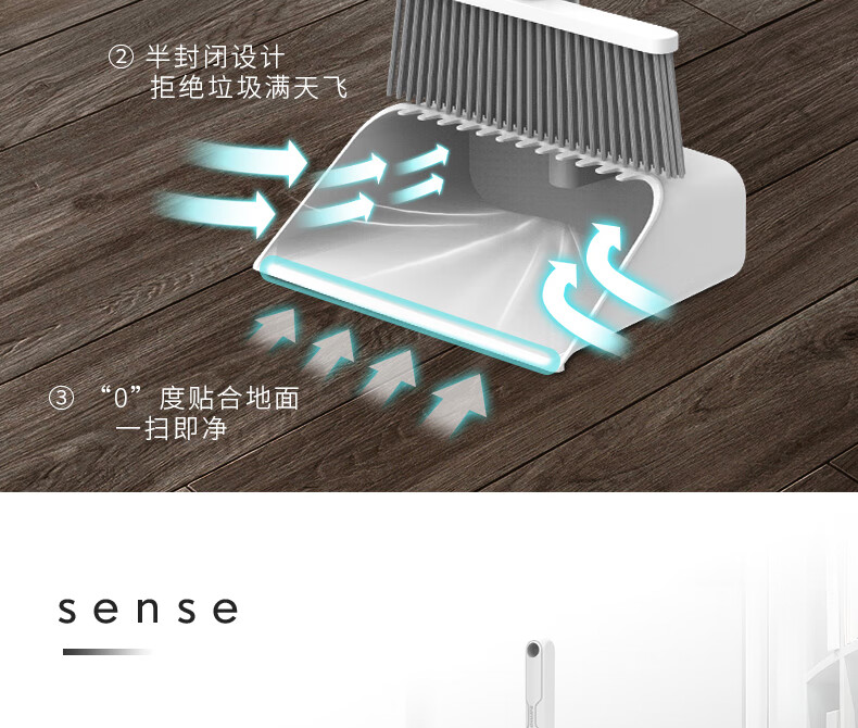 好媳妇 扫把簸箕套装扫地扫头发扫帚 扫连铲两件套 AGW-4475工业用品