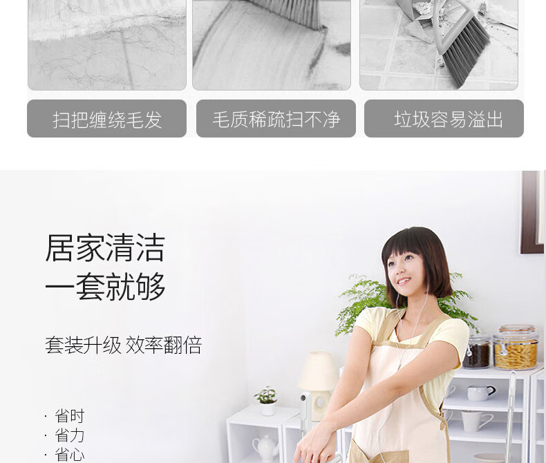 好媳妇 扫把簸箕套装扫地扫头发扫帚 扫连铲两件套 AGW-4475工业用品