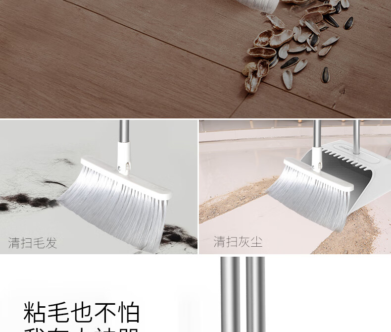 好媳妇 扫把簸箕套装扫地扫头发扫帚 扫连铲两件套 AGW-4475工业用品
