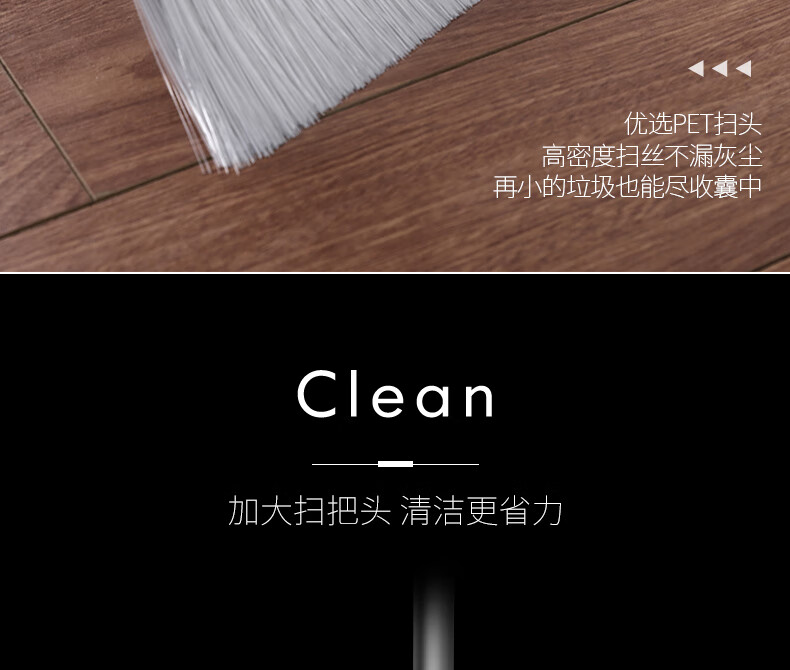 好媳妇 扫把簸箕套装扫地扫头发扫帚 扫连铲两件套 AGW-4475工业用品
