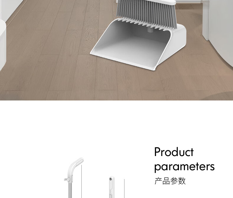 好媳妇 扫把簸箕套装扫地扫头发扫帚 扫连铲两件套 AGW-4475工业用品