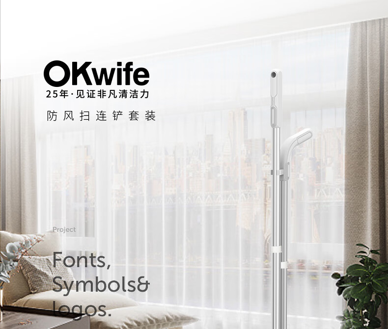 好媳妇 扫把簸箕套装扫地扫头发扫帚 扫连铲两件套 AGW-4475工业用品