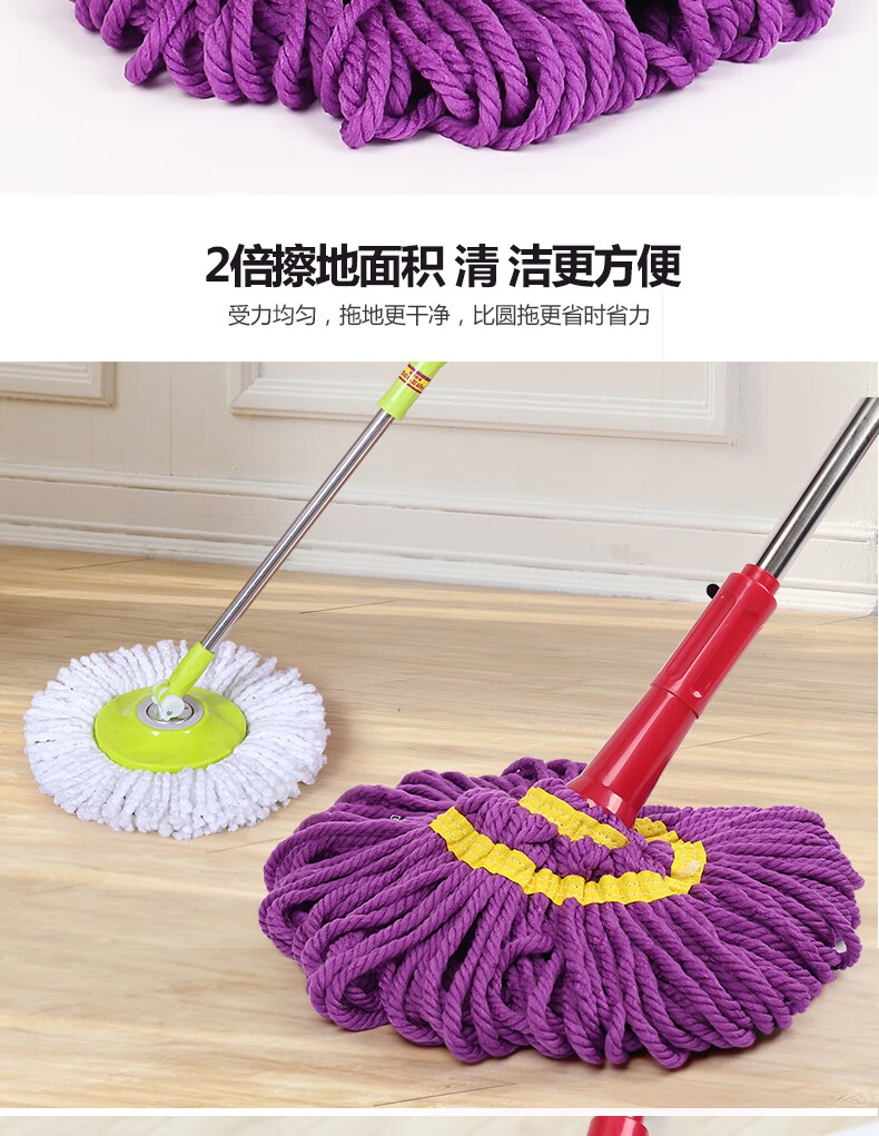 好媳妇 拧水旋转拖把墩布木地板懒人地拖不锈钢伸缩拧水拖AGW-4856工业用品