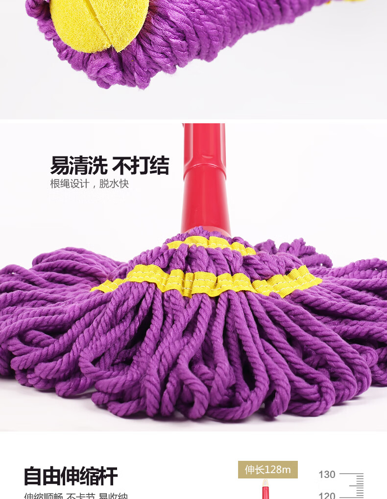 好媳妇 拧水旋转拖把墩布木地板懒人地拖不锈钢伸缩拧水拖AGW-4856工业用品