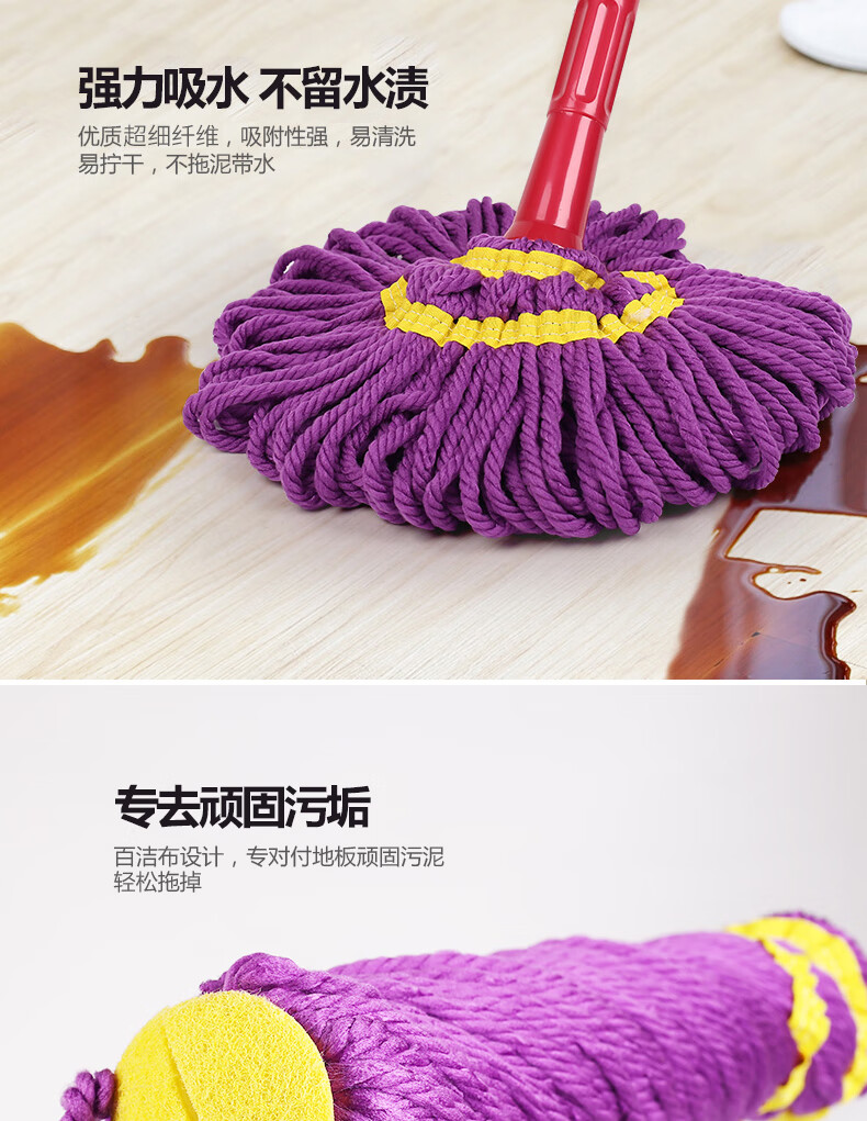好媳妇 拧水旋转拖把墩布木地板懒人地拖不锈钢伸缩拧水拖AGW-4856工业用品