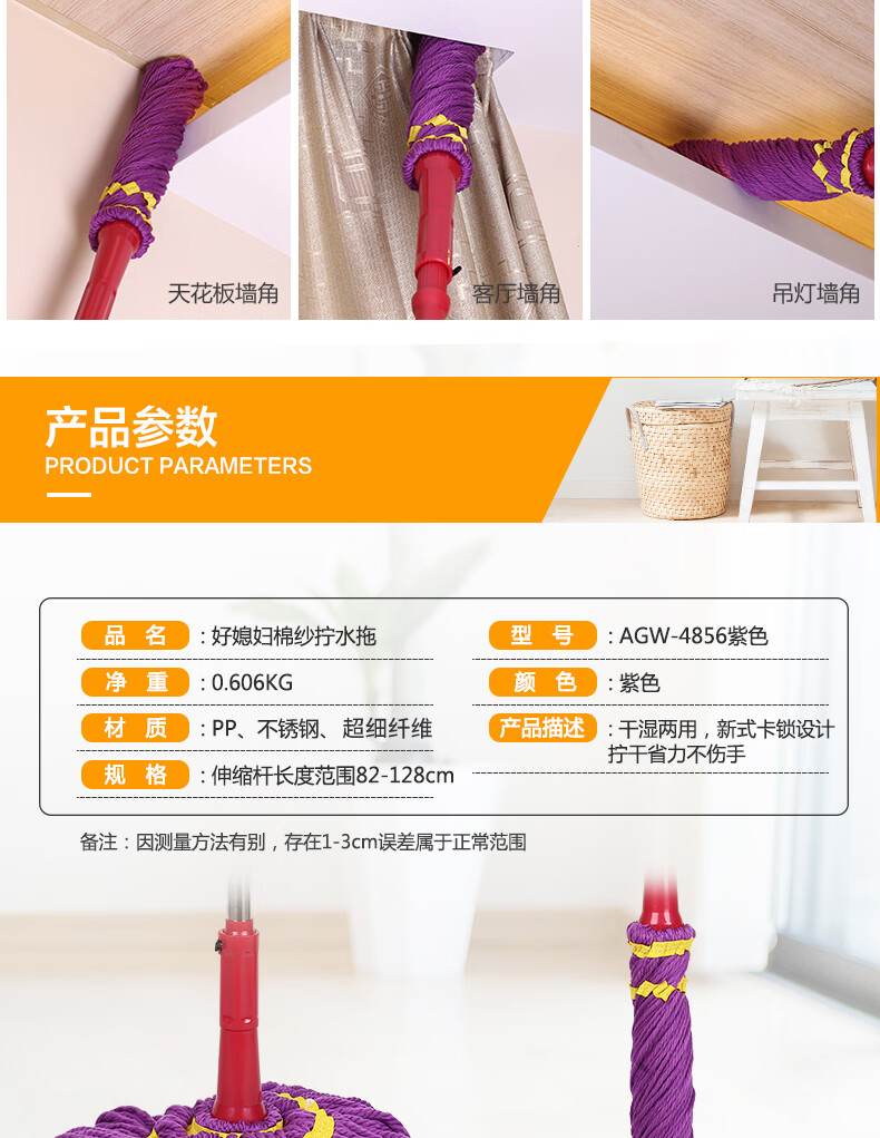 好媳妇 拧水旋转拖把墩布木地板懒人地拖不锈钢伸缩拧水拖AGW-4856工业用品