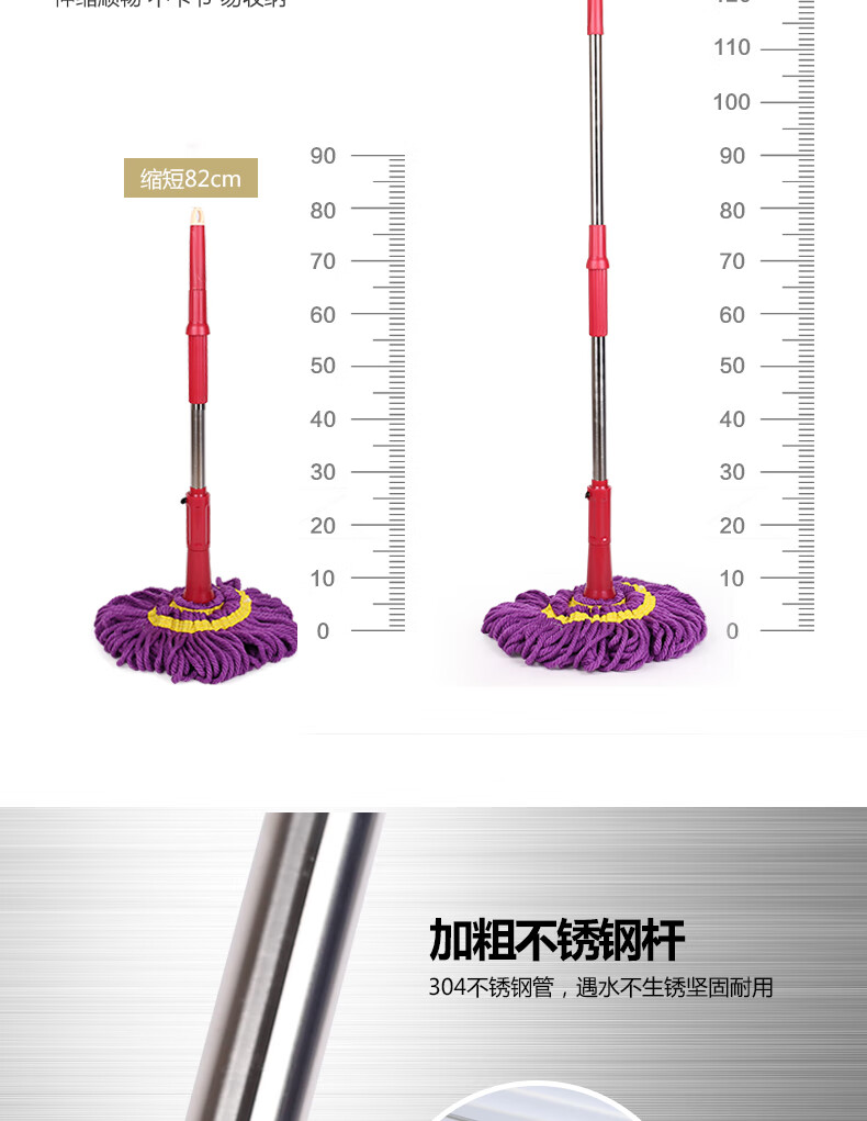好媳妇 拧水旋转拖把墩布木地板懒人地拖不锈钢伸缩拧水拖AGW-4856工业用品