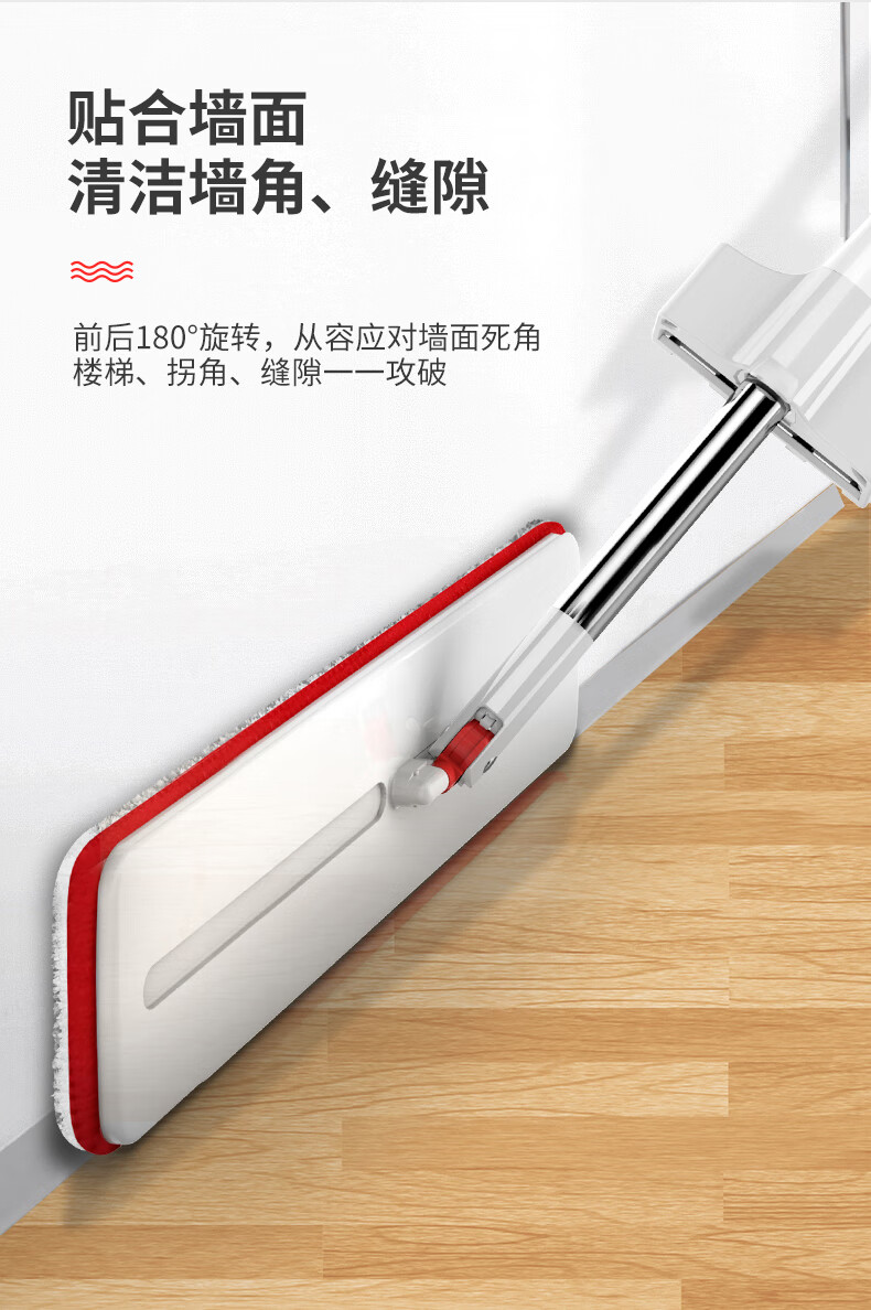 好媳妇 木地板免手洗懒人平板拖把力洁乐净平拖 HD-7006工业用品