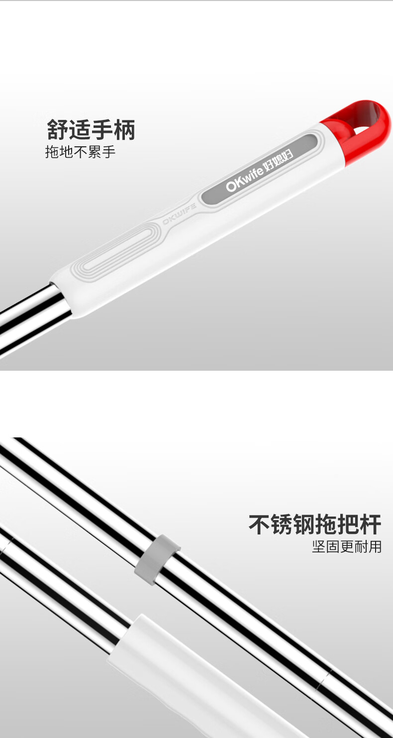 好媳妇 木地板免手洗懒人平板拖把力洁乐净平拖 HD-7006工业用品