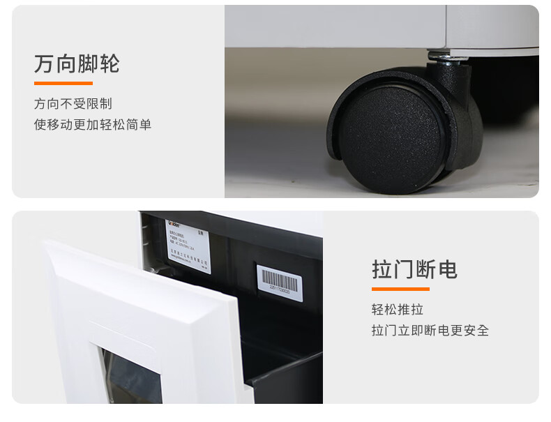 金典(GOLDEN)碎纸机办公电动碎纸机段状大功率碎纸机GD-9515
