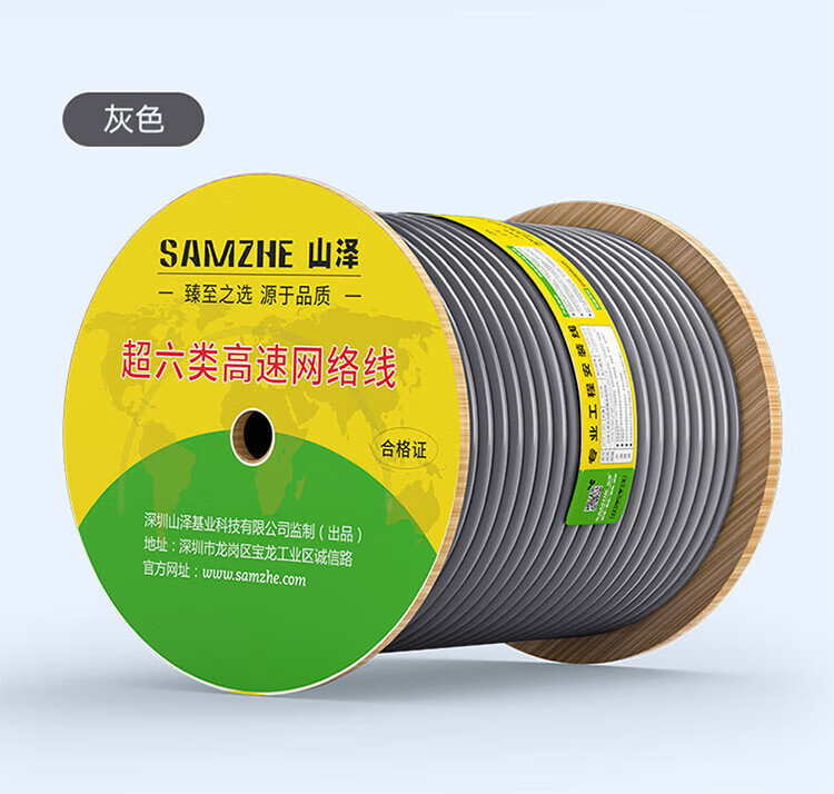 山泽(SAMZHE) 超六类双屏蔽网线 CAT6A类工程家装万兆网络宽带线 抗干扰降衰减纯铜线 蓝色100米 LC6100