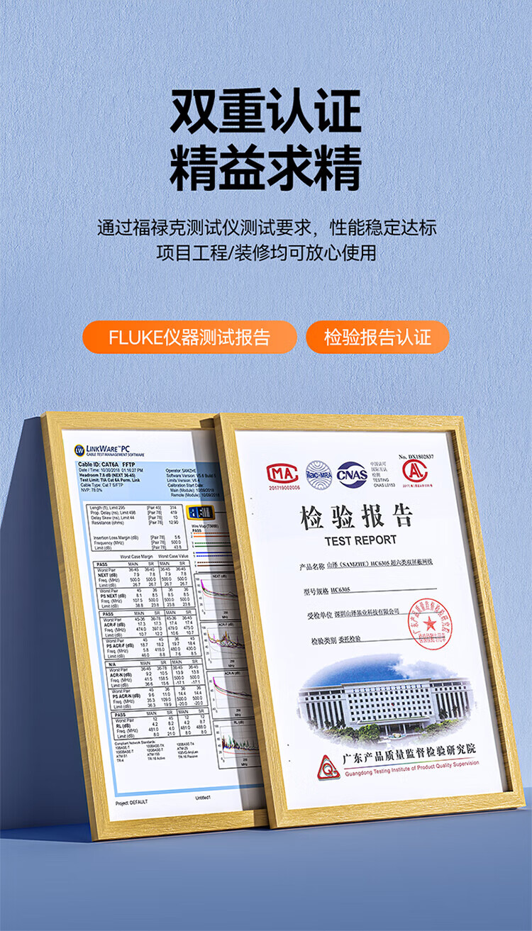 山泽(SAMZHE) 超六类双屏蔽网线 CAT6A类工程家装万兆网络宽带线 抗干扰降衰减纯铜线 蓝色100米 LC6100