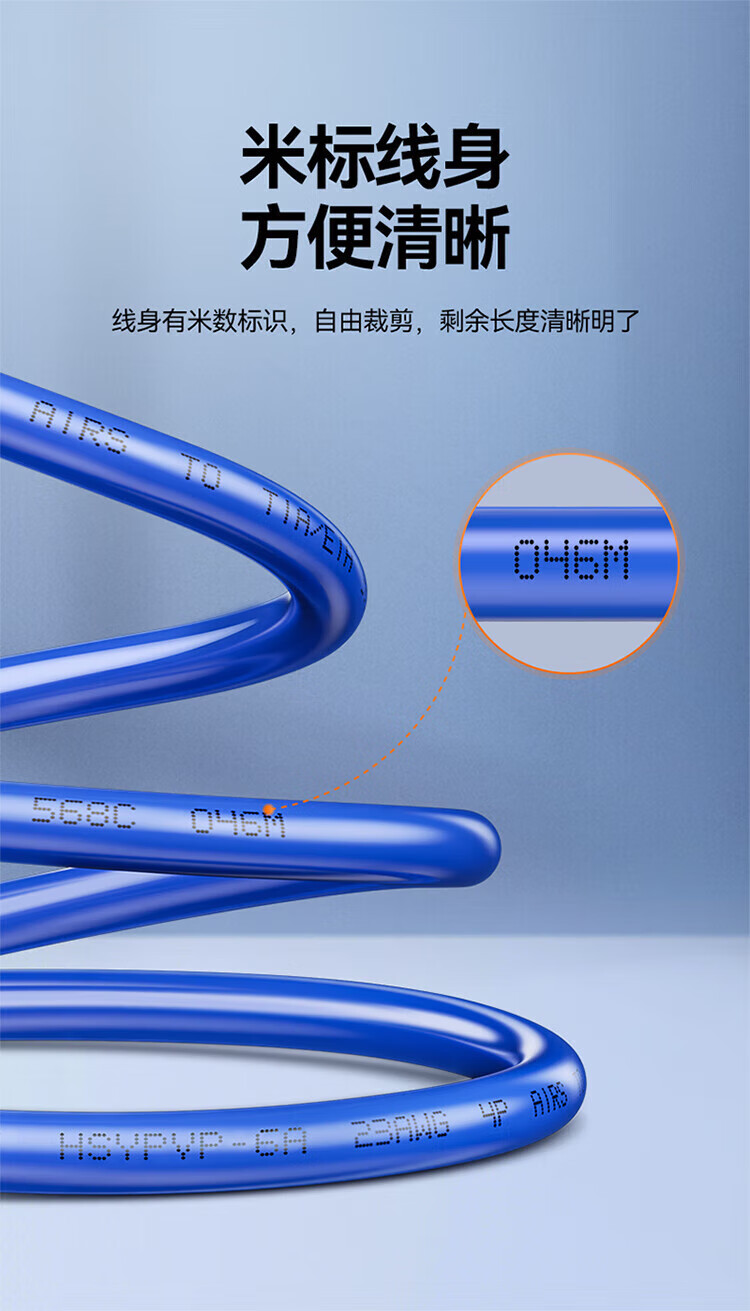 山泽(SAMZHE) 超六类双屏蔽网线 CAT6A类工程家装万兆网络宽带线 抗干扰降衰减纯铜线 蓝色100米 LC6100