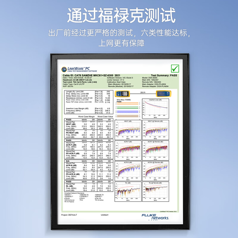 SAMZHE山泽 MKC-610 六类网络模块 CAT6千兆免打网线面板模块 RJ45水晶头母座电脑网口插座连接头10个装/