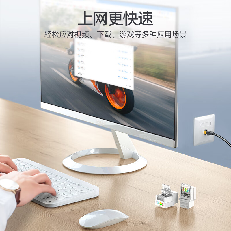 SAMZHE山泽 MKC-610 六类网络模块 CAT6千兆免打网线面板模块 RJ45水晶头母座电脑网口插座连接头10个装/