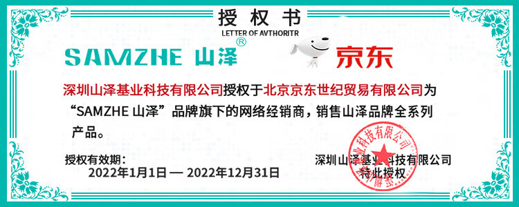 山泽(SAMZHE)? HDMI转VGA线转换器 高清视频转接头适配器 笔记本盒子连接显示器线 黑 HHV03