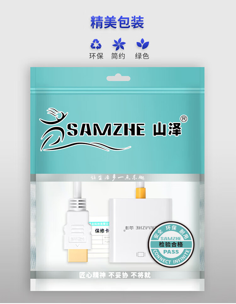 山泽(SAMZHE)? DP转VGA转换器 DisplayPort toVGA母转接线 连接线 白 ZJX-180