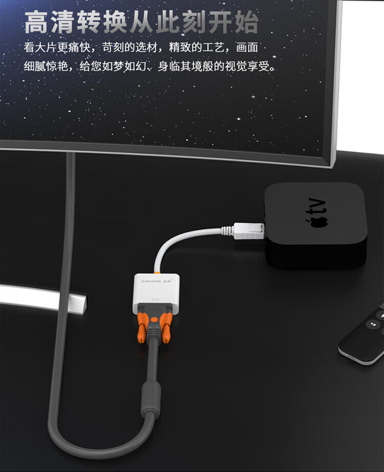 山泽(SAMZHE)? DP转VGA转换器 DisplayPort toVGA母转接线 连接线 白 ZJX-180