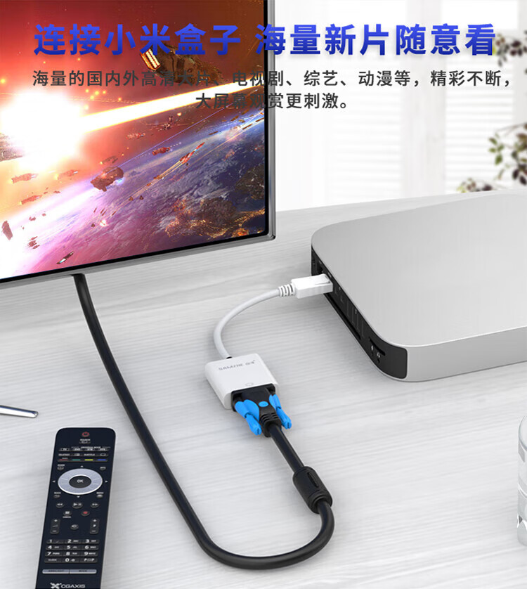 山泽(SAMZHE)? DP转VGA转换器 DisplayPort toVGA母转接线 连接线 白 ZJX-180