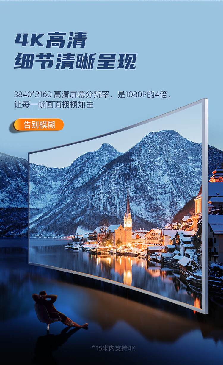 山泽(SAMZHE) HDMI线2.0版 4k数字高清线 3D视频线 笔记本连接 显示器连接线 黑色1.5米 915HD