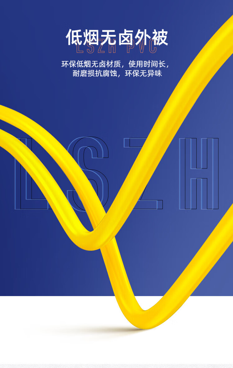 山泽(SAMZHE) 光纤跳线 电信级LC-LC单模双芯 低烟无卤环保光纤线? 收发器尾纤 2米G1-LCLC02