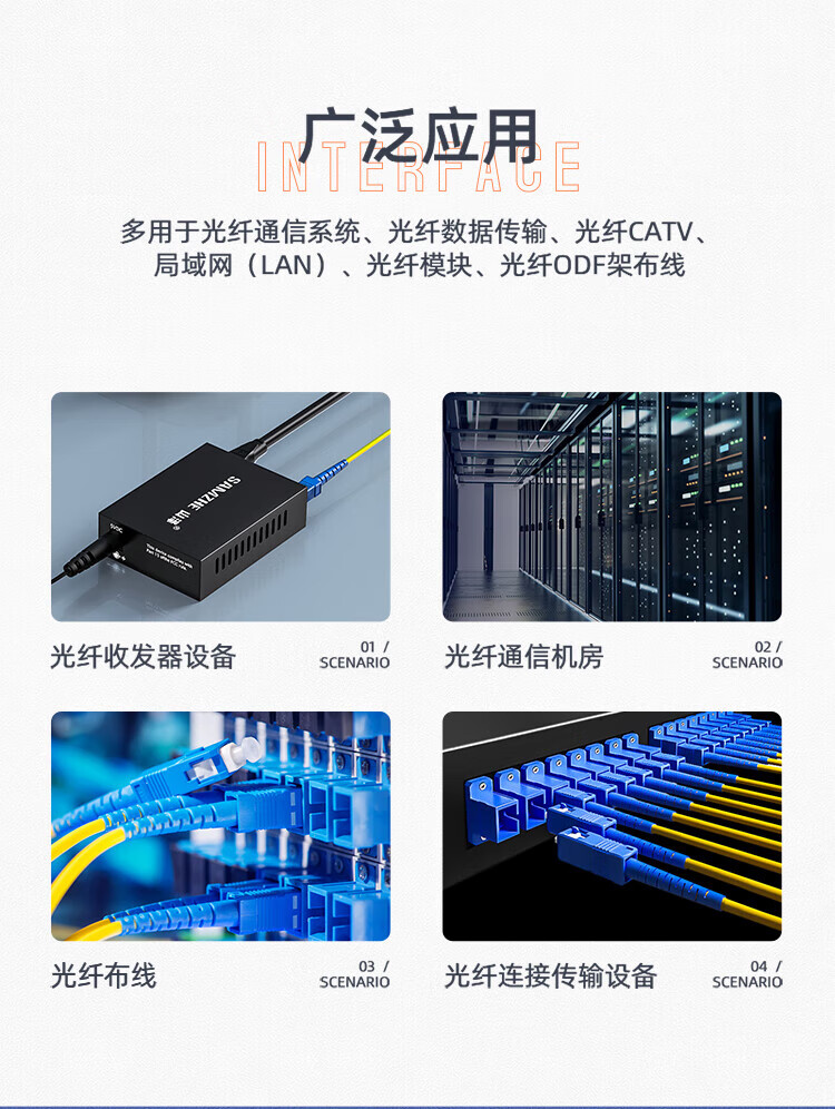 山泽(SAMZHE) 光纤跳线 电信级LC-LC单模双芯 低烟无卤环保光纤线? 收发器尾纤 2米G1-LCLC02