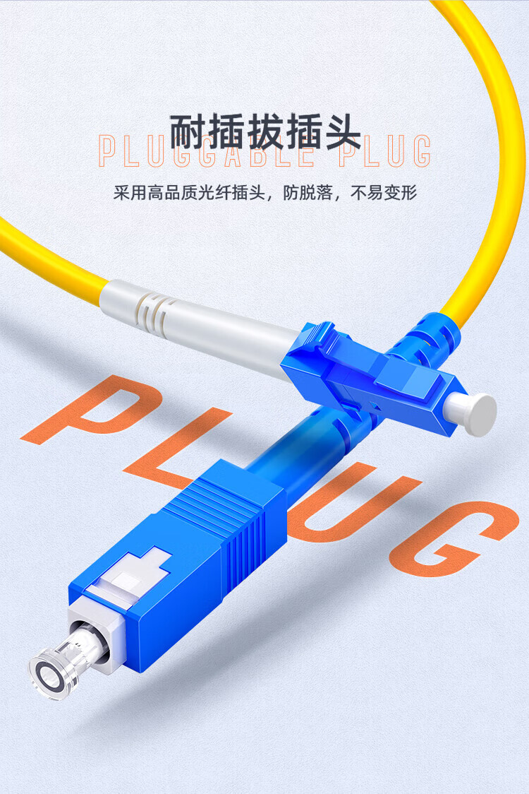 山泽(SAMZHE) 光纤跳线 电信级LC-LC单模双芯 低烟无卤环保光纤线? 收发器尾纤 2米G1-LCLC02