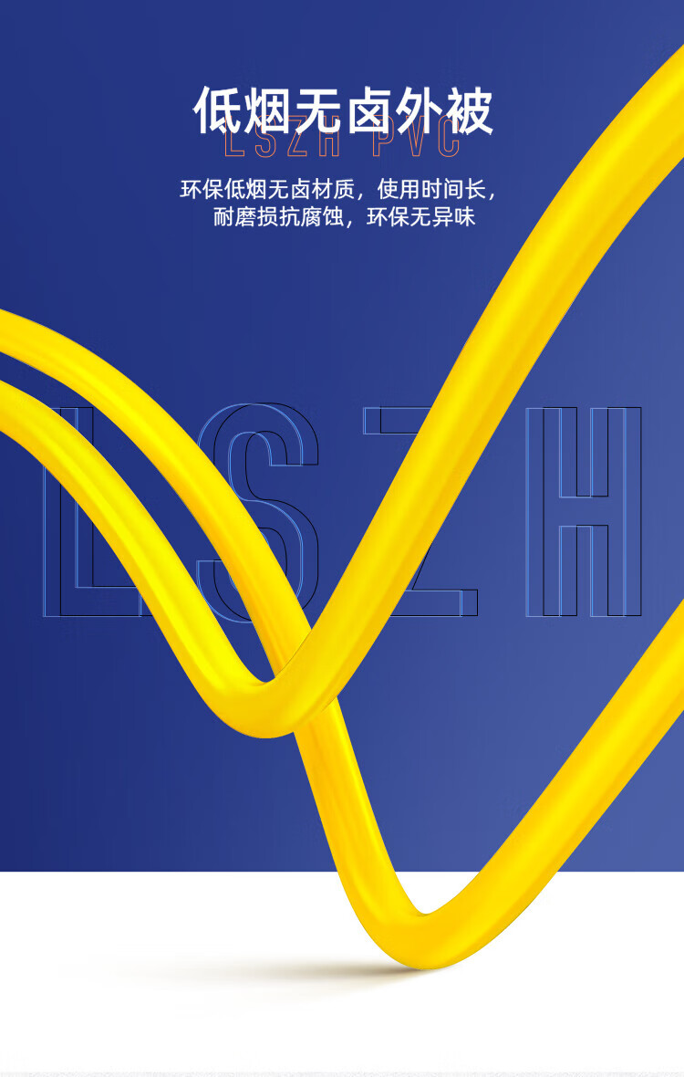 山泽(SAMZHE) 光纤跳线 电信级LC-SC单模双芯 阻燃低烟无卤环保光纤入户线 收发器尾纤 3米G1-LCSC03