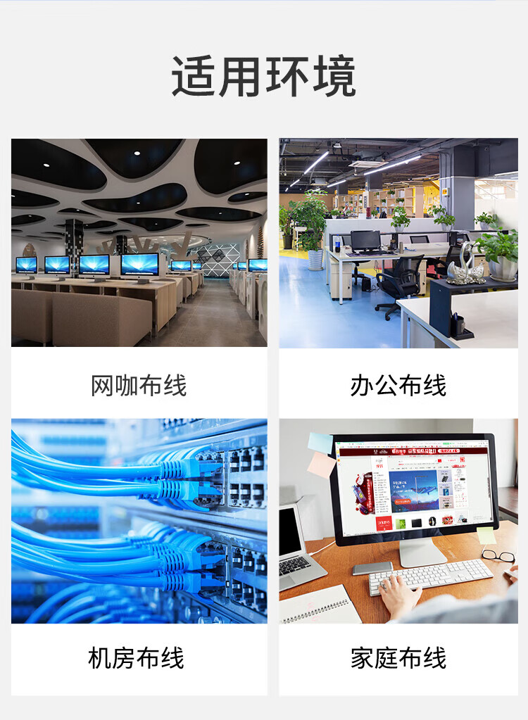 山泽(SAMZHE) 七类网线 CAT7类扁平屏蔽工程网线 万兆宽带成品跳线 扁线 白色2米CAT-702A