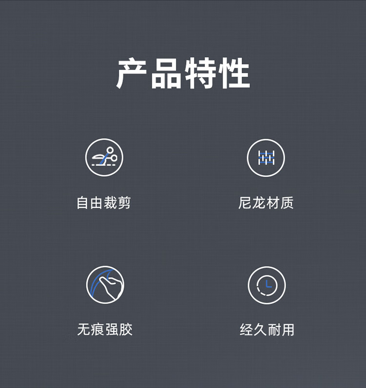 SAMZHE山泽 MST-18 3M双面背胶魔术贴5米理线带 子母扣门窗纱帘防蚊自粘带 汽车脚垫固定防滑 白色/