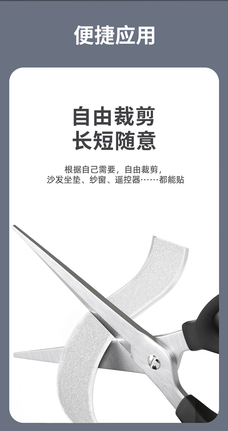 SAMZHE山泽 MST-18 3M双面背胶魔术贴5米理线带 子母扣门窗纱帘防蚊自粘带 汽车脚垫固定防滑 白色/