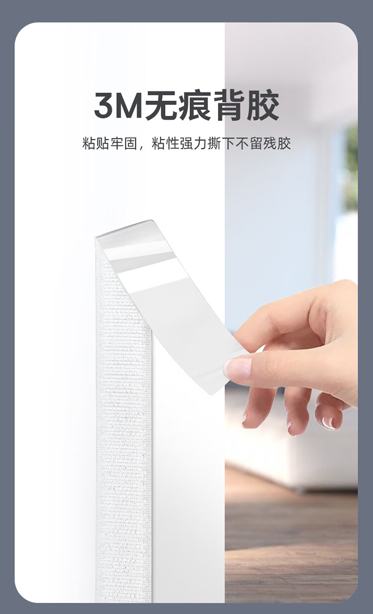 SAMZHE山泽 MST-18 3M双面背胶魔术贴5米理线带 子母扣门窗纱帘防蚊自粘带 汽车脚垫固定防滑 白色/