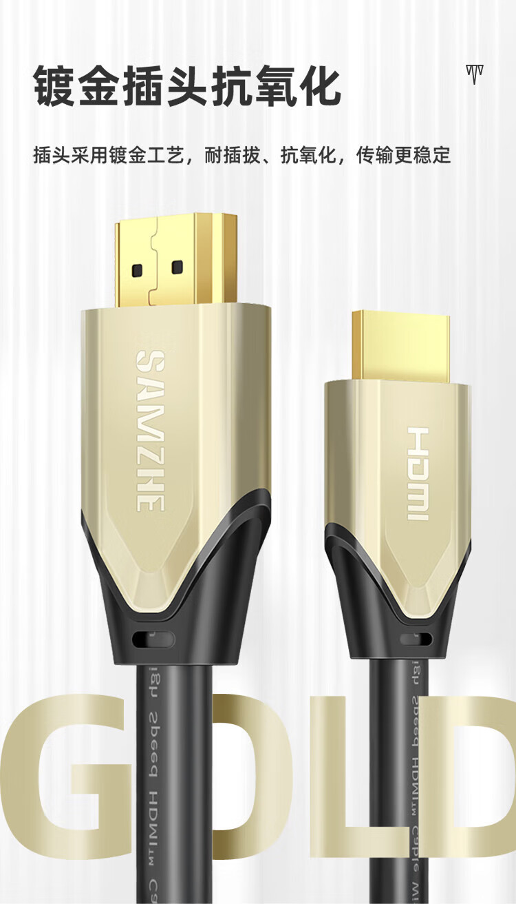 山泽(SAMZHE)? HDMI线2.0版 4K高清线 Premium认证 18Gbps? 机机顶盒连接线 4K1.5米 PH015