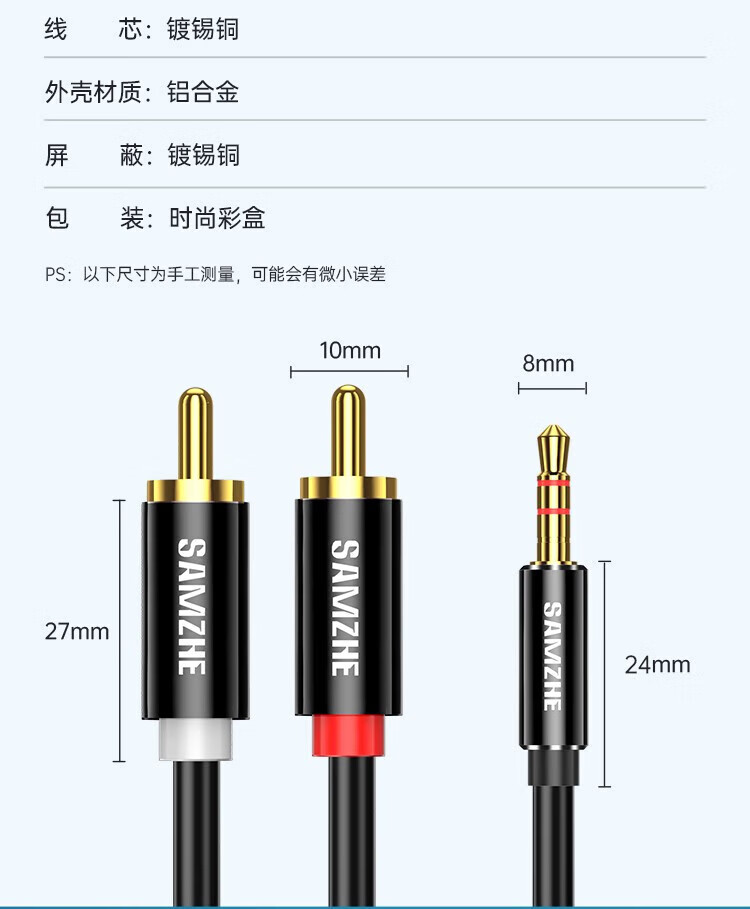 山泽(SAMZHE) 3.5mm转双莲花头音频线一分二 红白2RCA连接线 手机连接音响箱功放 经典款-15米YPR-150