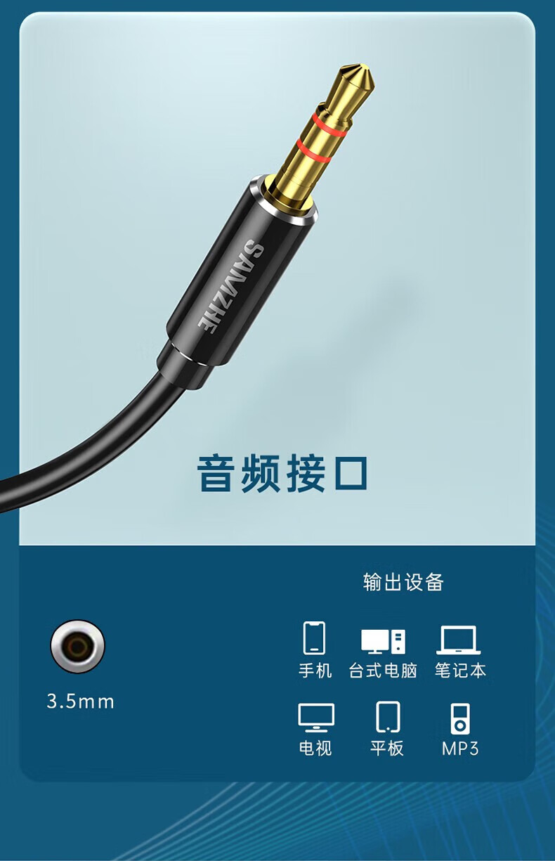 山泽(SAMZHE) 3.5mm转双莲花头音频线一分二 红白2RCA连接线 手机连接音响箱功放 经典款-15米YPR-150