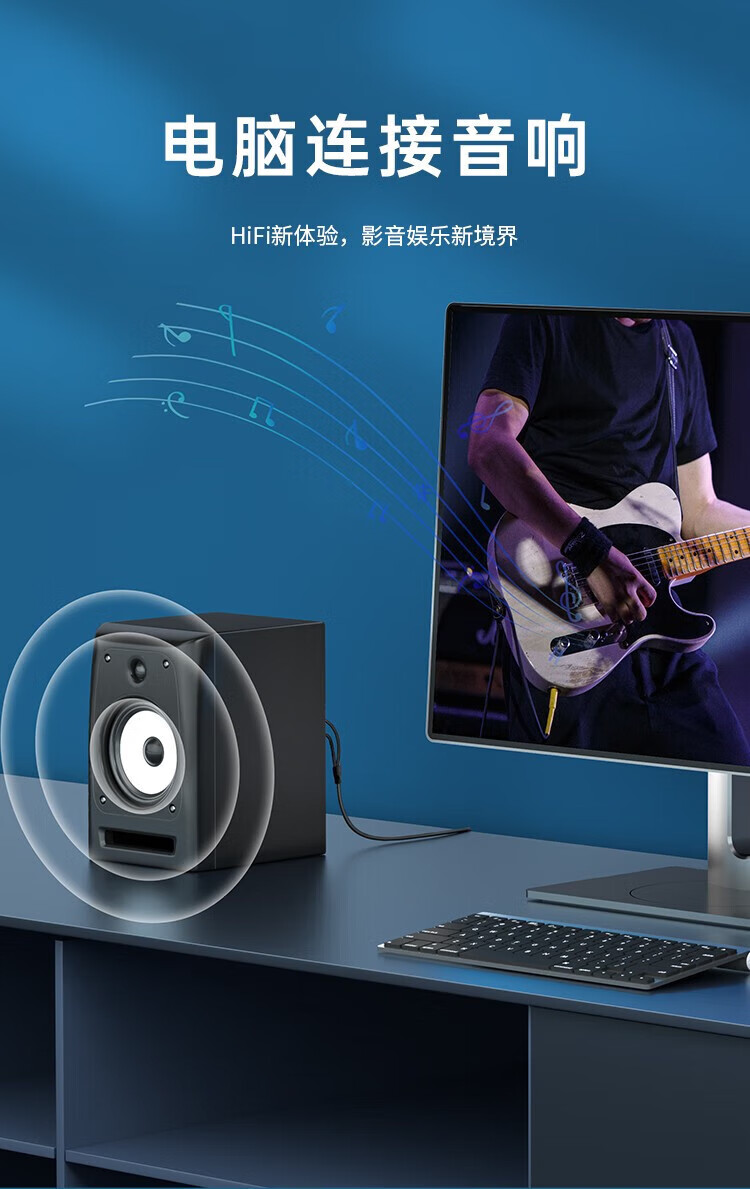 山泽(SAMZHE) 3.5mm转双莲花头音频线一分二 红白2RCA连接线 手机连接音响箱功放 经典款-15米YPR-150