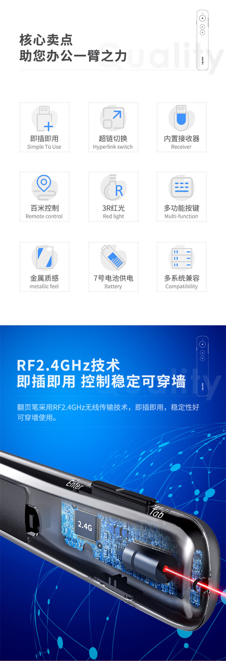 得力（deli） 激光翻页笔 PPT讲课翻页笔 无线翻页器 360度可控制翻页笔 黑 50603