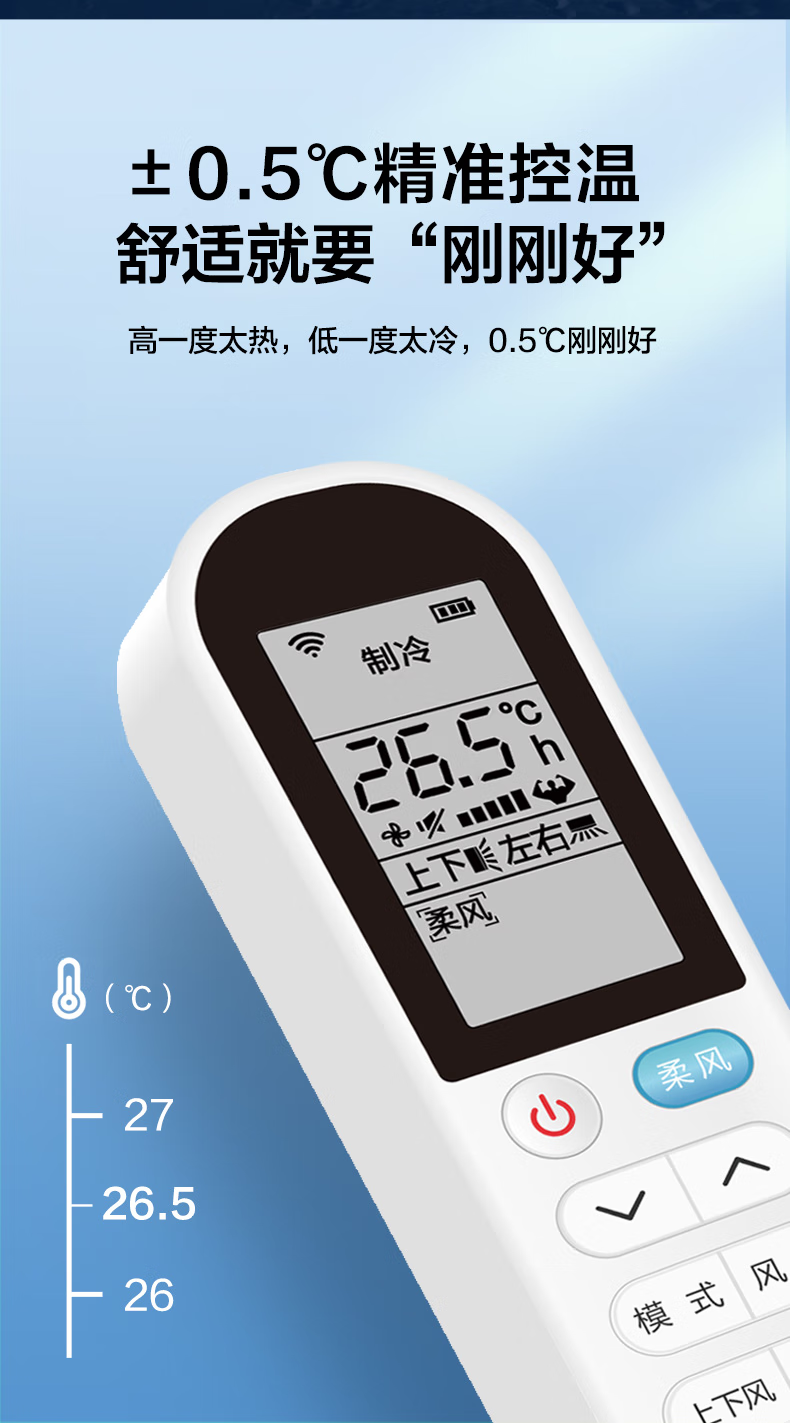TCL 大2P冷暖 健康除菌智清洁 智慧柔风 WIFI远程智控 三级变频圆柱空调 KFRd-51LW/DBp-BL23+B3