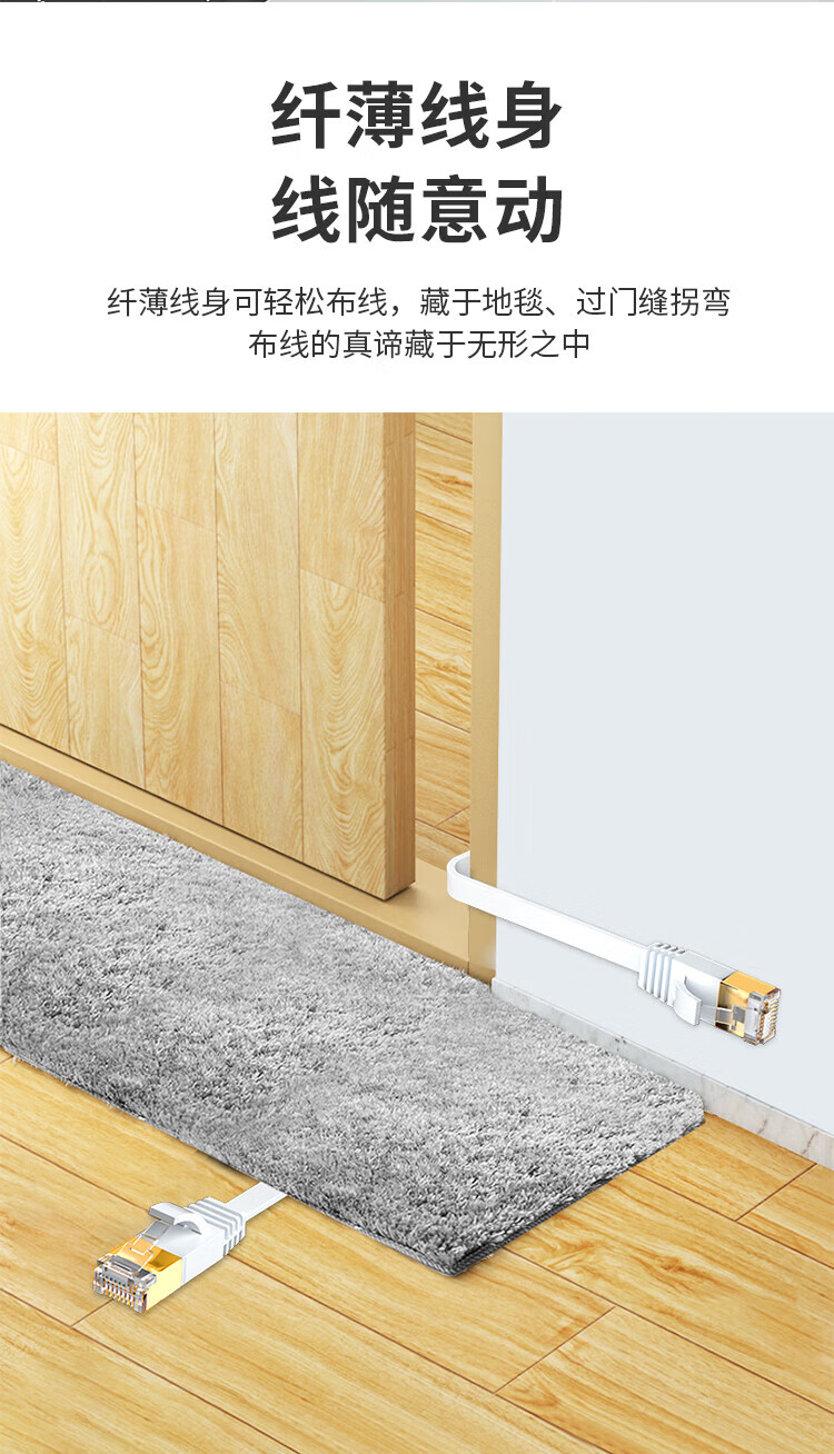 山泽(SAMZHE) 七类网线 CAT7类扁平屏蔽工程网线 万兆宽带成品跳线 扁线 白色3米CAT-703A
