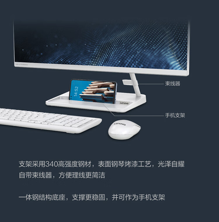 联想（Lenovo）商用办公家用电脑小新27-IAP i5-12450H 16G 512/W11  集成 白色 摄像头 无线键鼠