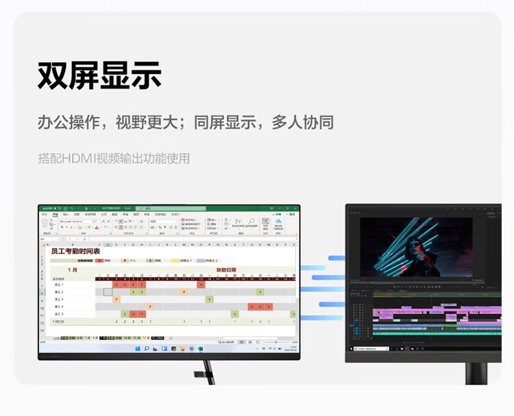 联想（Lenovo）商用办公家用电脑小新27-IAP i5-12450H 16G 512/W11  集成 白色 摄像头 无线键鼠