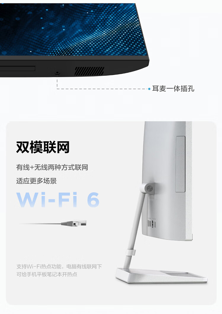 联想（Lenovo）商用办公家用电脑小新27-IAP i5-12450H 16G 512/W11  集成 白色 摄像头 无线键鼠