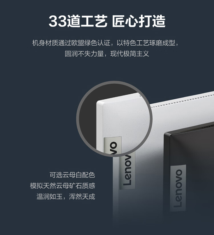 联想（Lenovo）商用办公家用电脑小新27-IAP i5-12450H 16G 512/W11  集成 白色 摄像头 无线键鼠